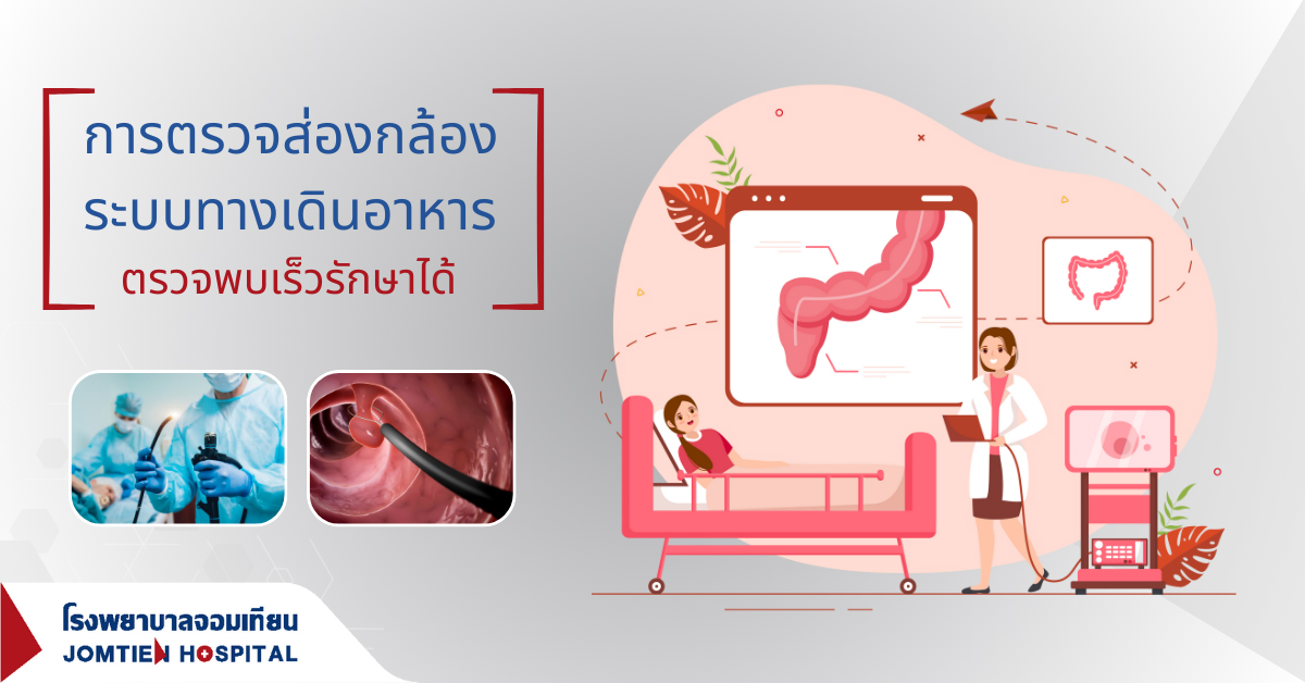 Gastrointestinal Endoscopy Early Detection