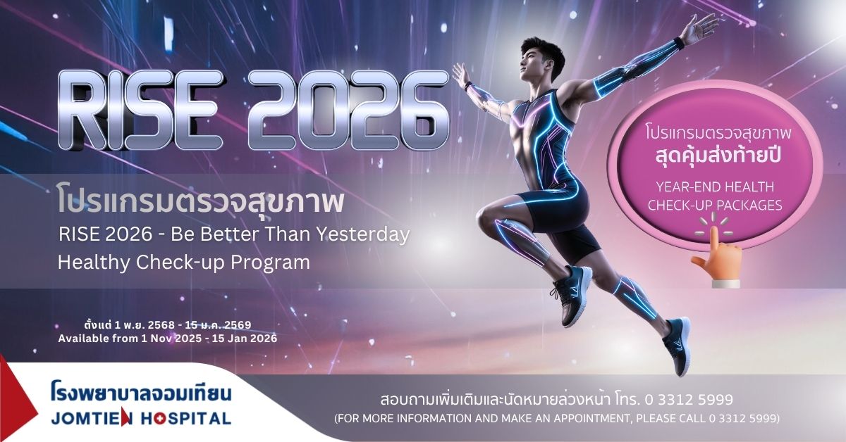 RISE Check-up Packages 2026