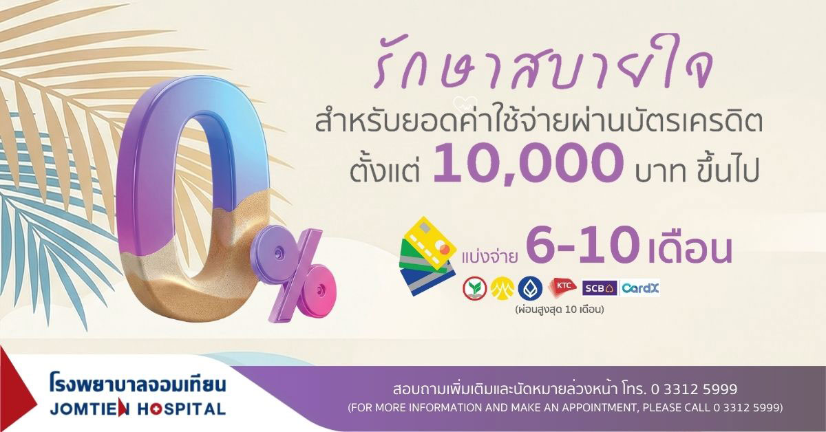 Peace of mind for credit card spending