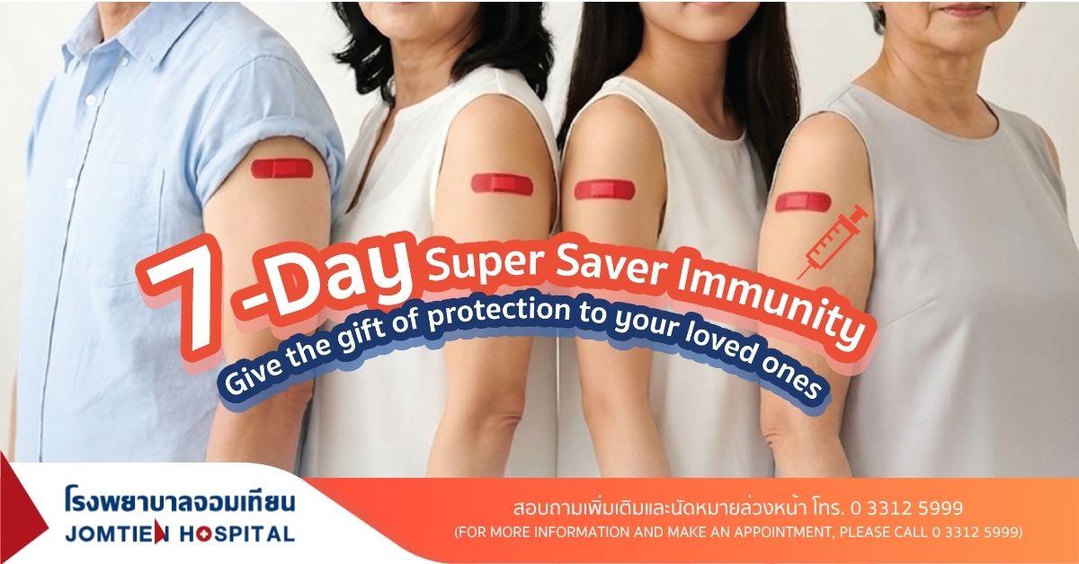  7-Day Super Saver Vaccine