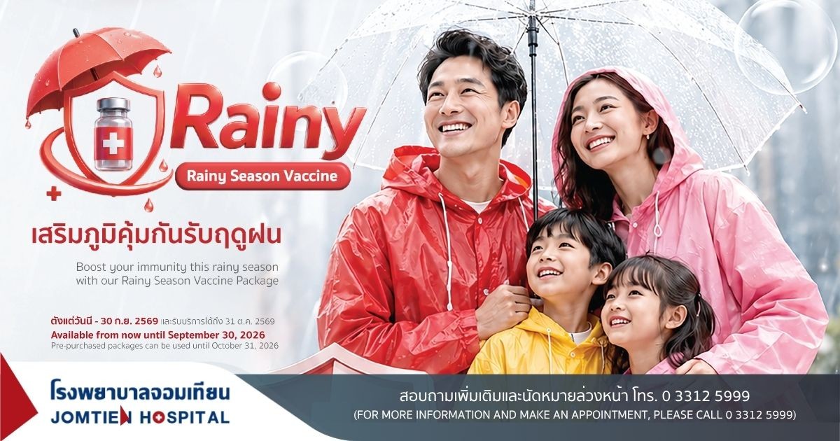 Rainy Season Vaccine